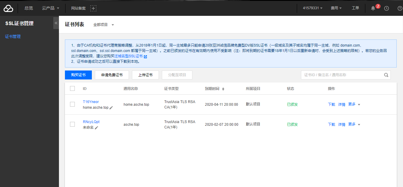 新澳门最近开奖记录查询-多元化的解读与应用策略_IP.0.952