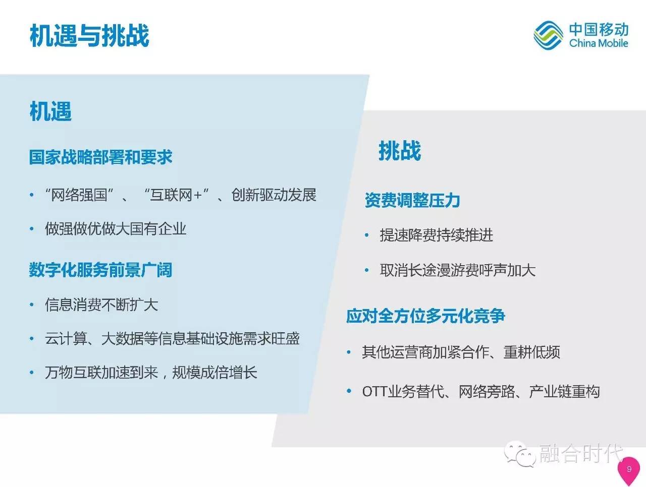 新澳天天开奖资料大全262期-详细解答解释落实_移动版SSIP.3.651