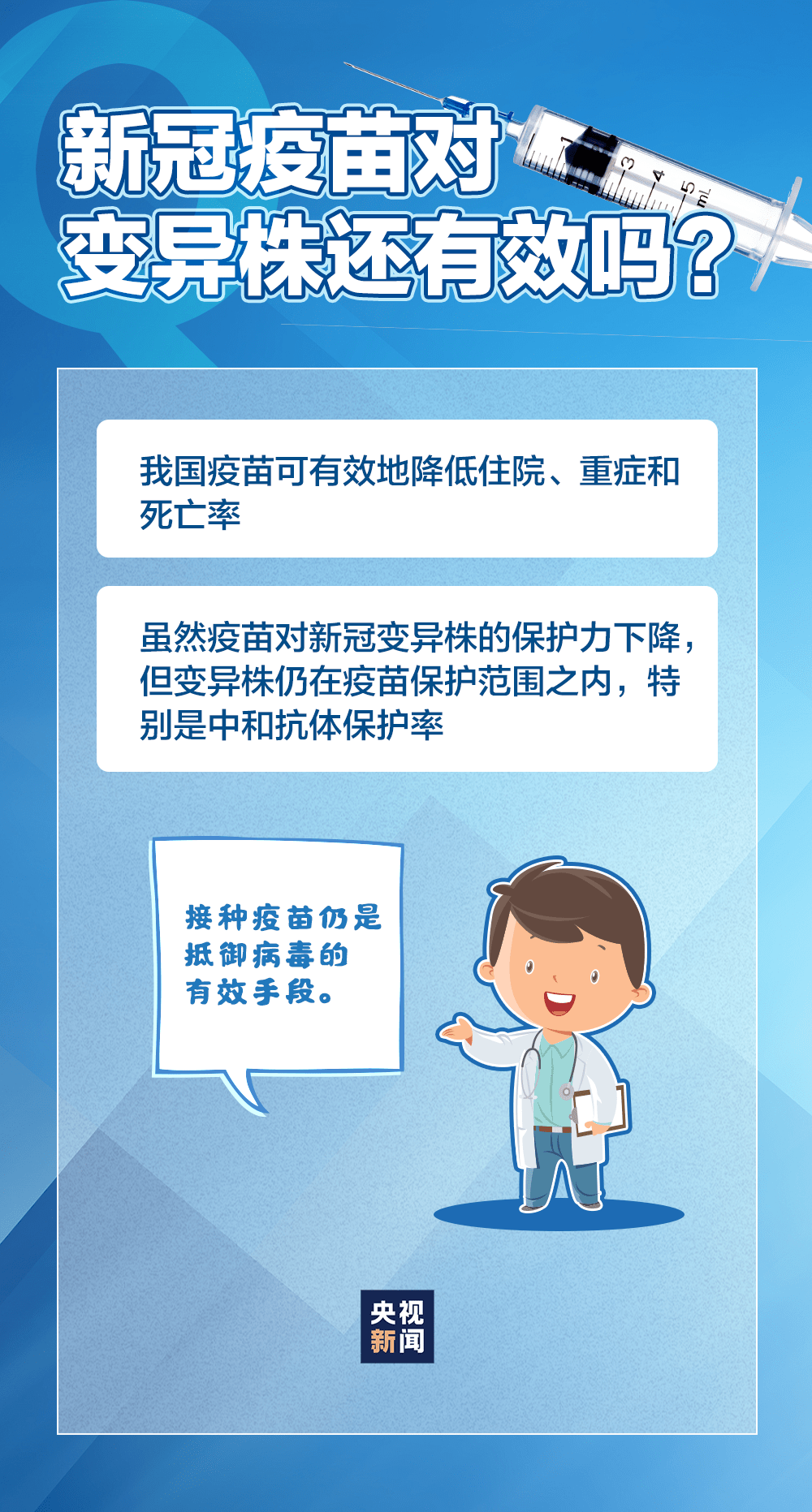 近期出现的病毒叫什么-深入理解各种问题的解决方案_开发版.1.592