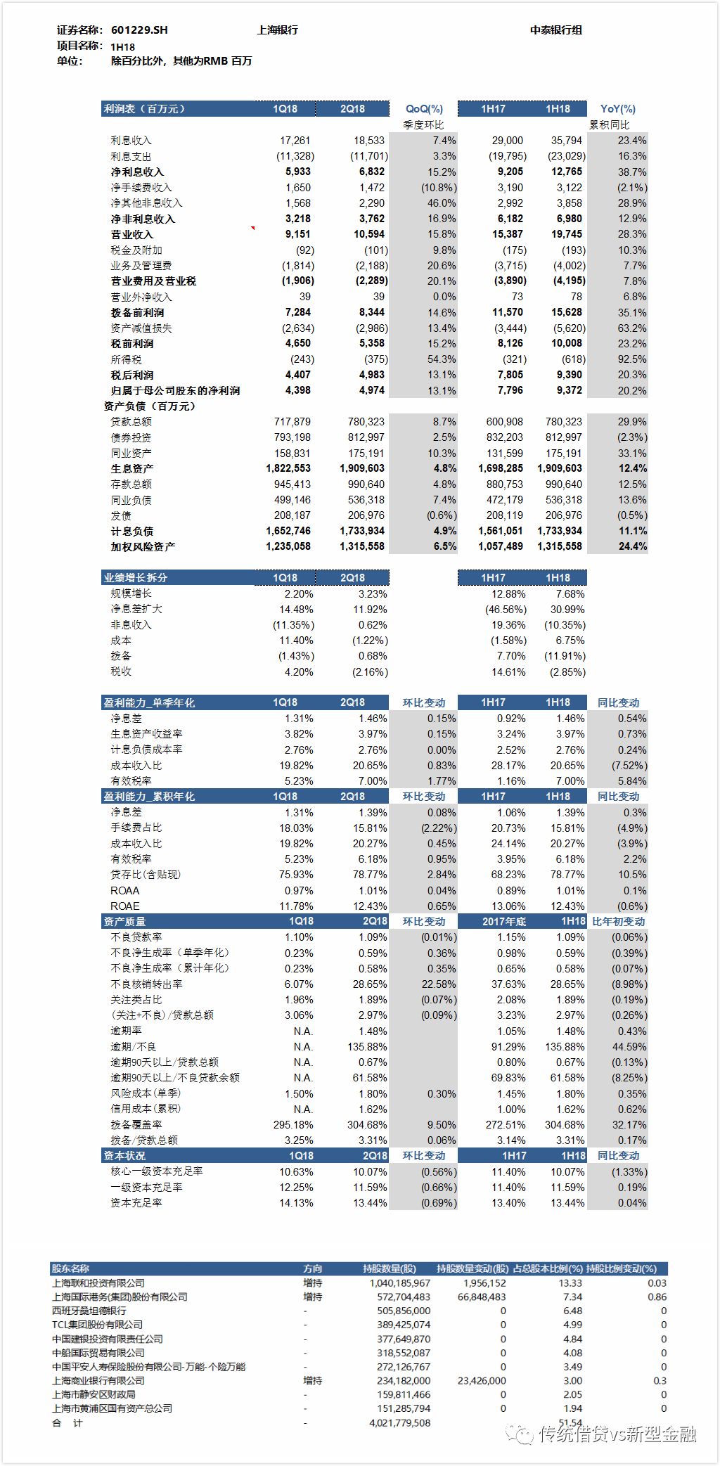 2024澳门六今晚开奖-机构预测解释落实方法_优惠版.3.935