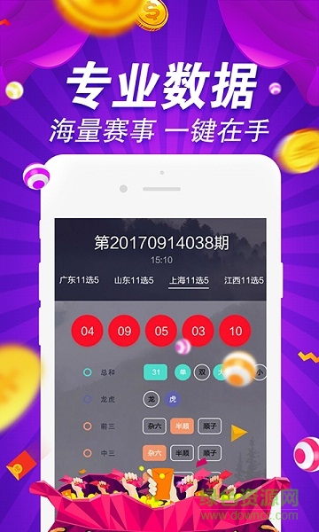 49图库图片+资料-探索未来的幸运与机会_专业版4.788