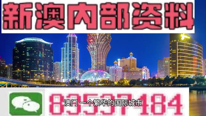 2024年澳门精准正版资料-探索人生的无限可能_Deice.7.278