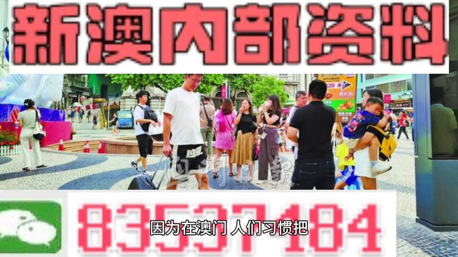 2024新澳精准正版资料大全-智能科技助你生活更便捷_检测版.3.616