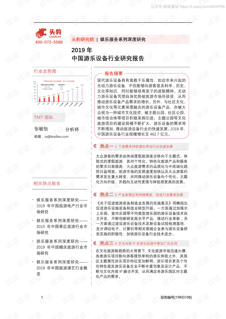 2023新澳门天天开好彩大全-考试释义深度解读与落实_娱乐版ISHOP.7.490