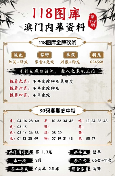 澳门免费看资料网站-探索新兴趋势与精彩故事_发布版.0.872