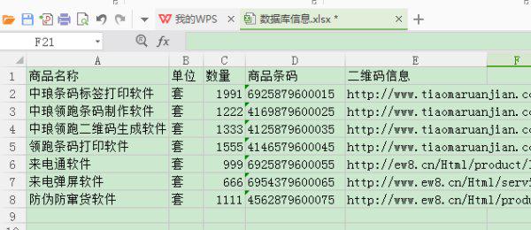 2024澳门开奖记录结果-权威数据解释落实_软件版.4.2