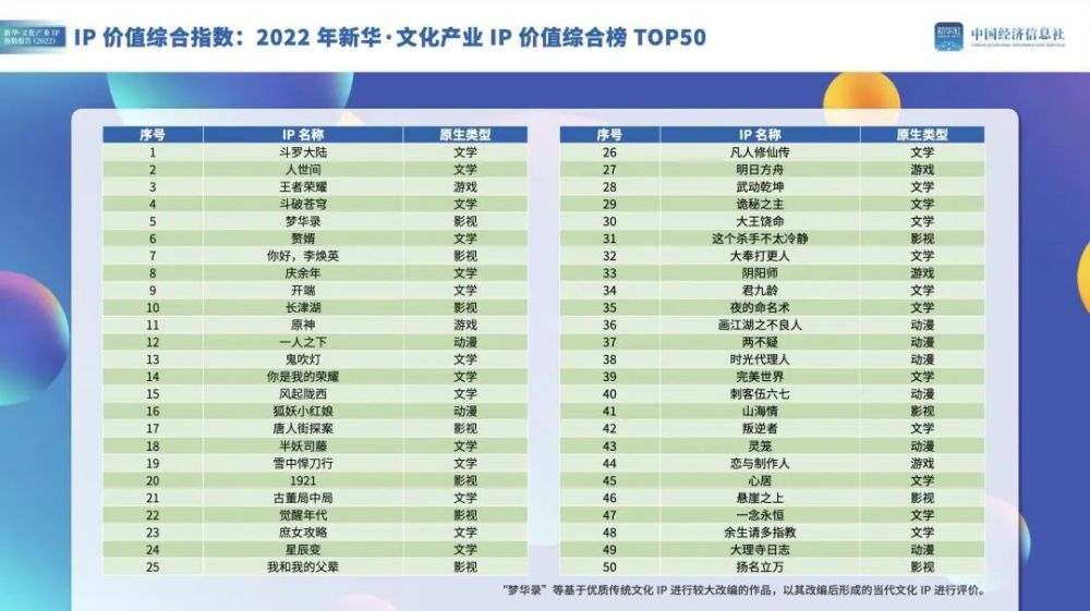 2024澳门今晚开特马结果-效率资料解释落实_游戏版Timi.1.65