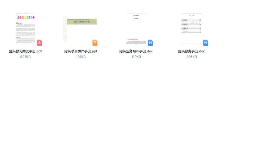 正版资料免费大全资料-探索未来无限可能_专用集.8.628