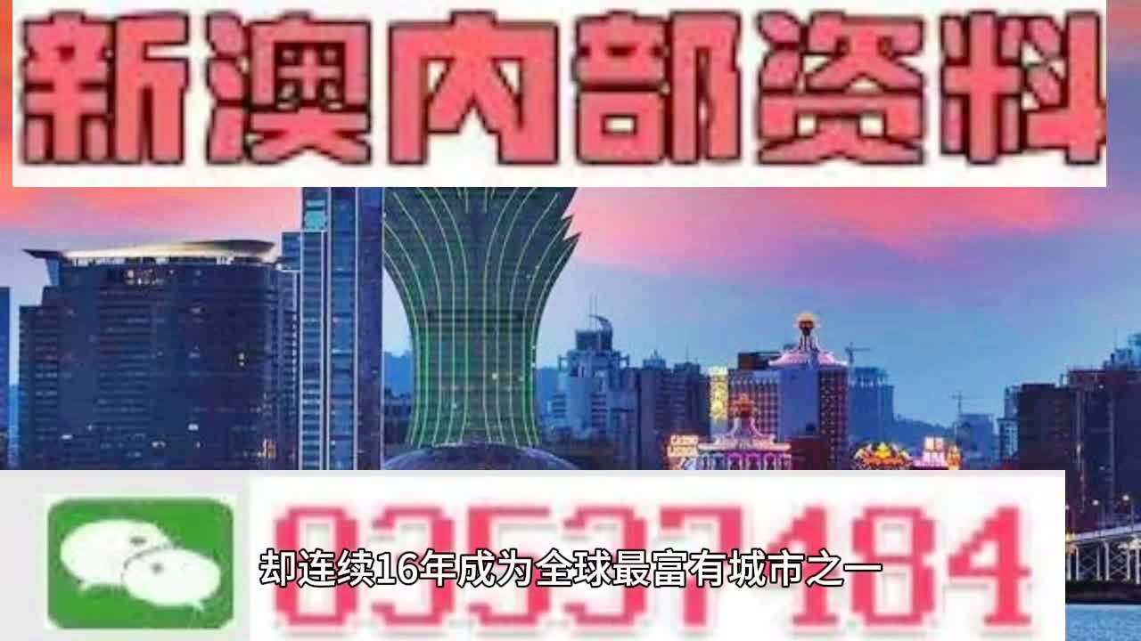 2024新澳门精准大三巴-确保解答的绝对准确性_特别款.3.669