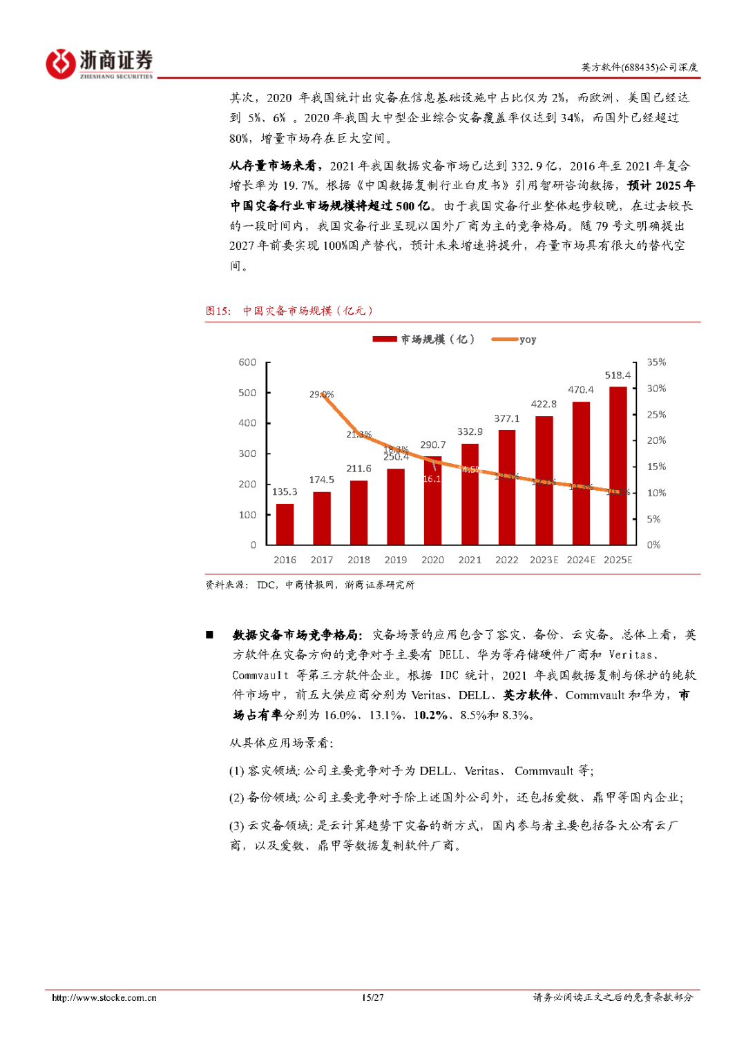 新澳2024最新资料大全-深度研究解释落实_豪华款.9.34