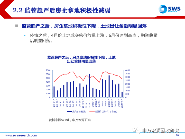 澳门最精准正最精准龙门客栈免费-探索新趋势掌握未来资讯_发行款.6.85