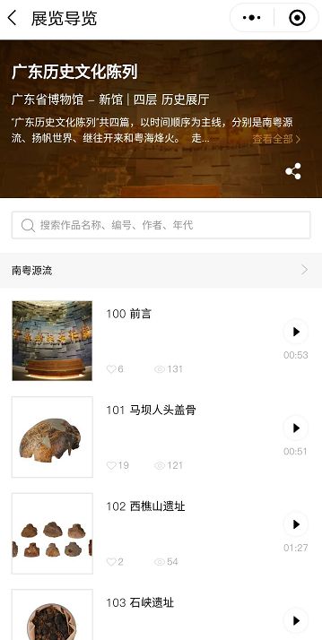 800图库资料大全-探索未知的奇妙世界_未来版THE.6.524