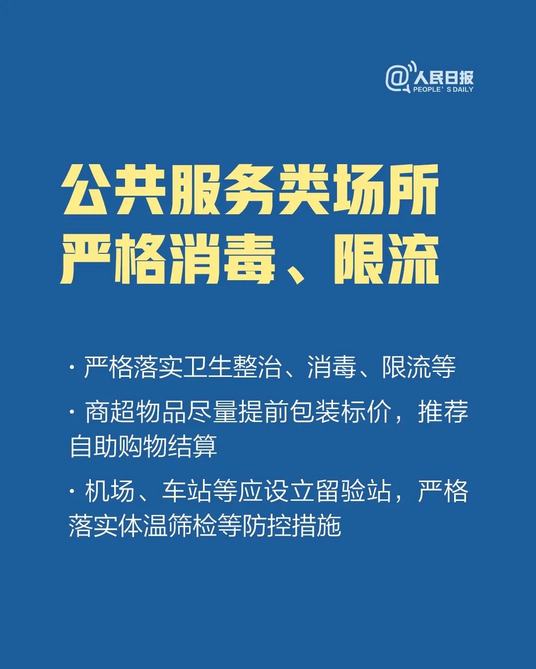 澳门一码一肖一特一中直播资 1!--掌握生活小窍门一步到位_超强版.8.801