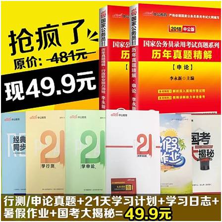 49tkcom49图库资料大全-效率资料解释落实_XP款.9.481