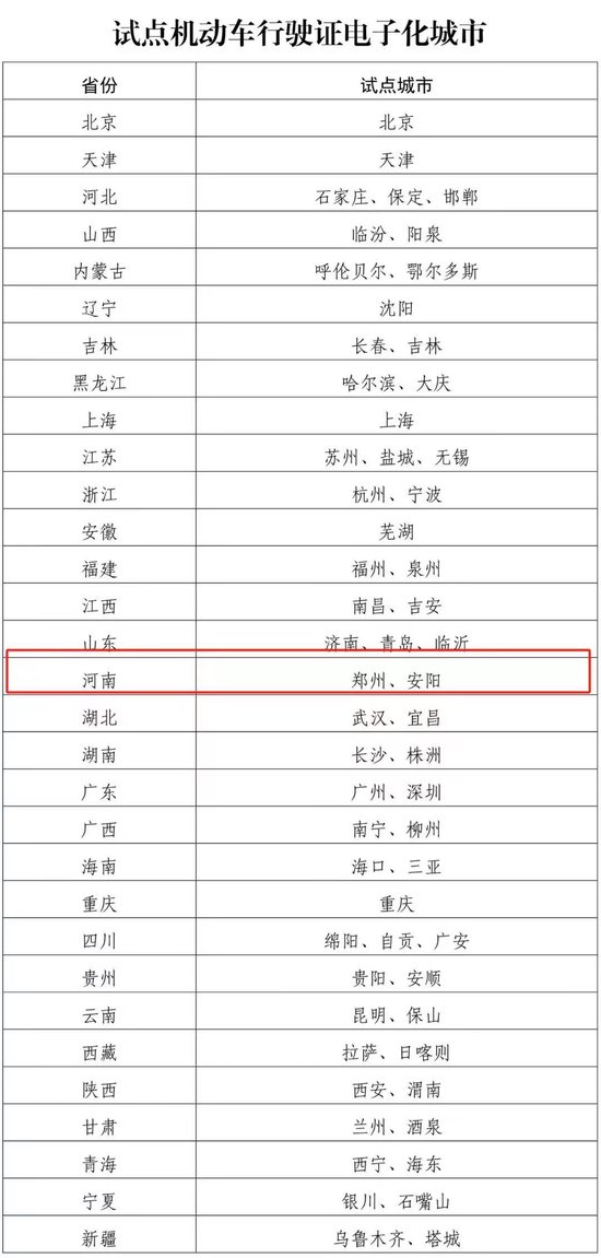 2024最新澳门开奖结果出来了-广泛的关注解释落实热议_挑战版.1.88