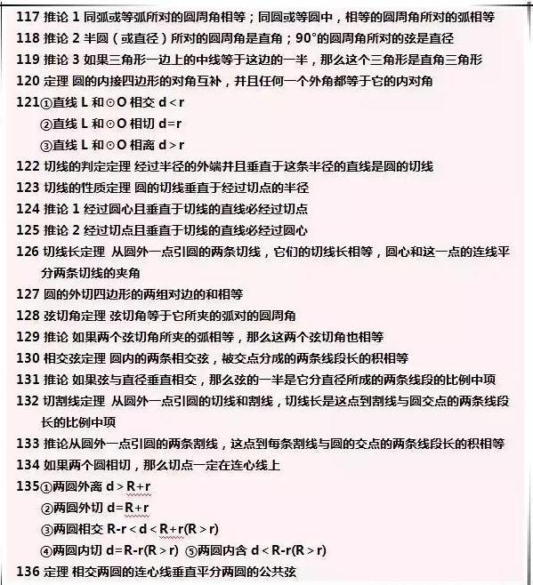 澳门一码一肖一特一中是合法的吗-保证资料解读的准确性与实用性_改进版.9.361