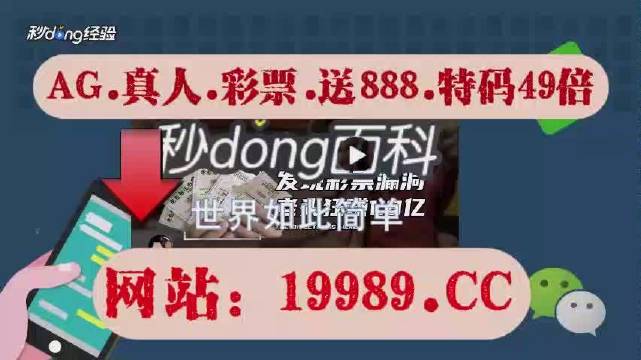 2024澳门特马今晚开奖亿彩网-实践验证解释落实_开发制.4.853