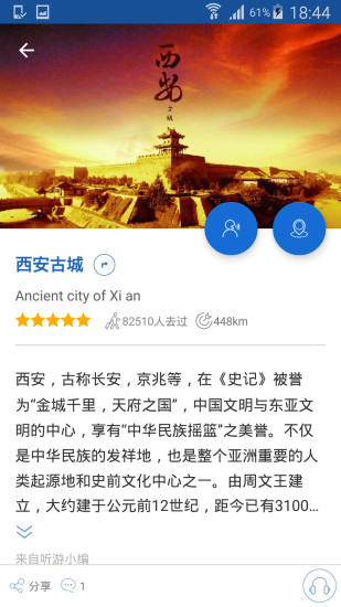 2024澳门精准正版免费-探寻历史背后的秘密与故事_移动版IPAD.9.817