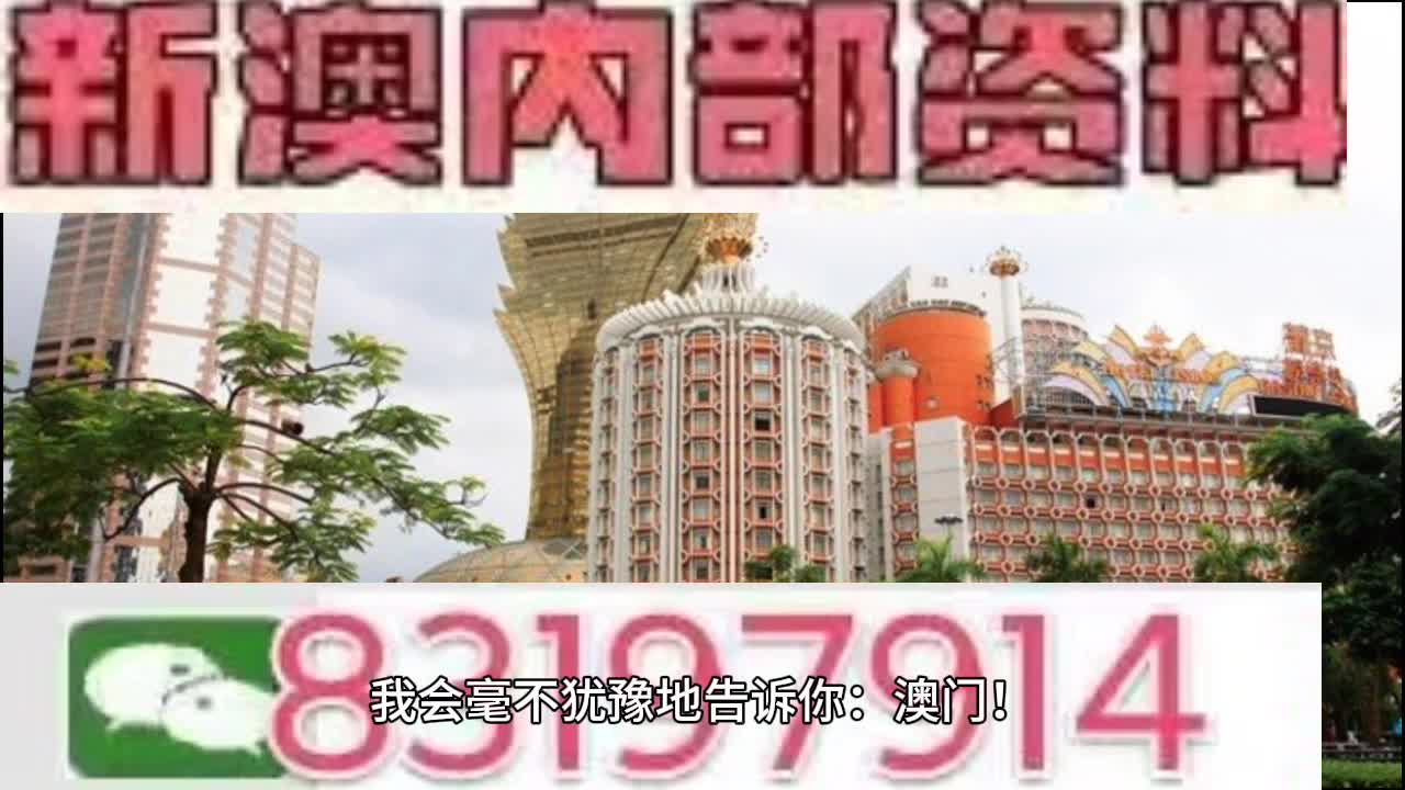 2024新澳门今晚开特马最新结果-重要性解释落实方法_特别制.2.330