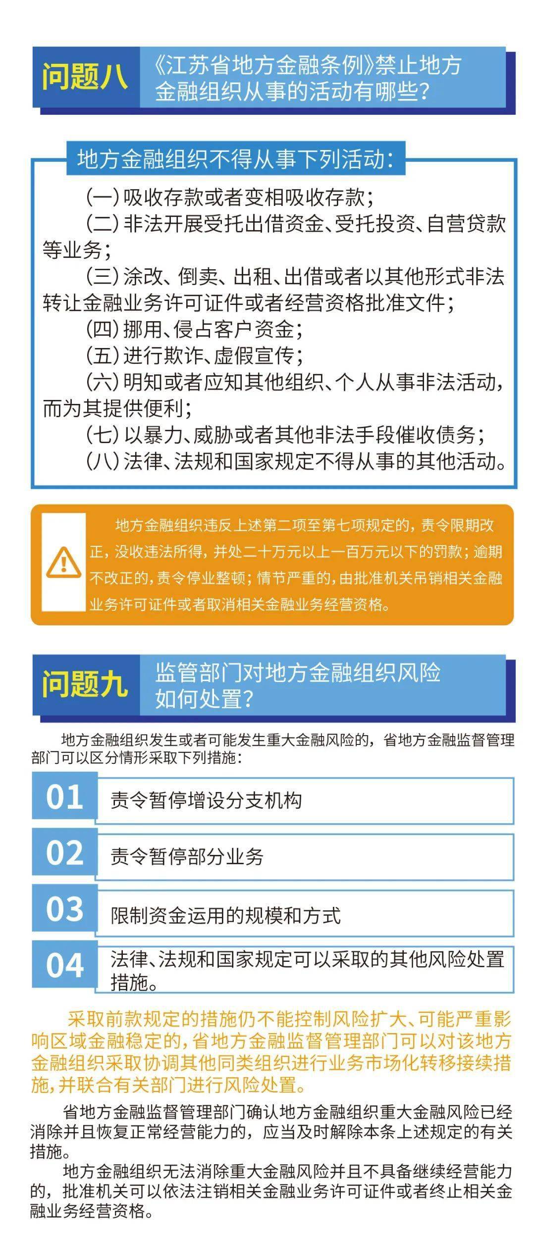 2024新澳门精准资料大全—欢迎-确保解答的绝对准确性_定时制.6.709