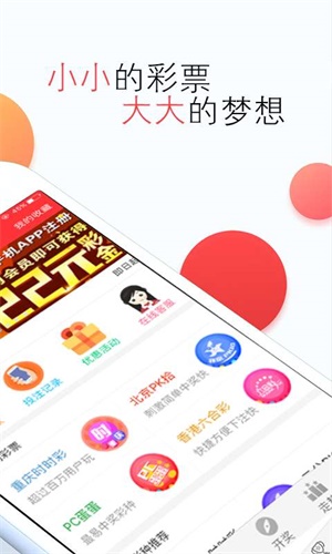 118图库彩图免费资料大全-快速解答解释落实_RX版.0.442