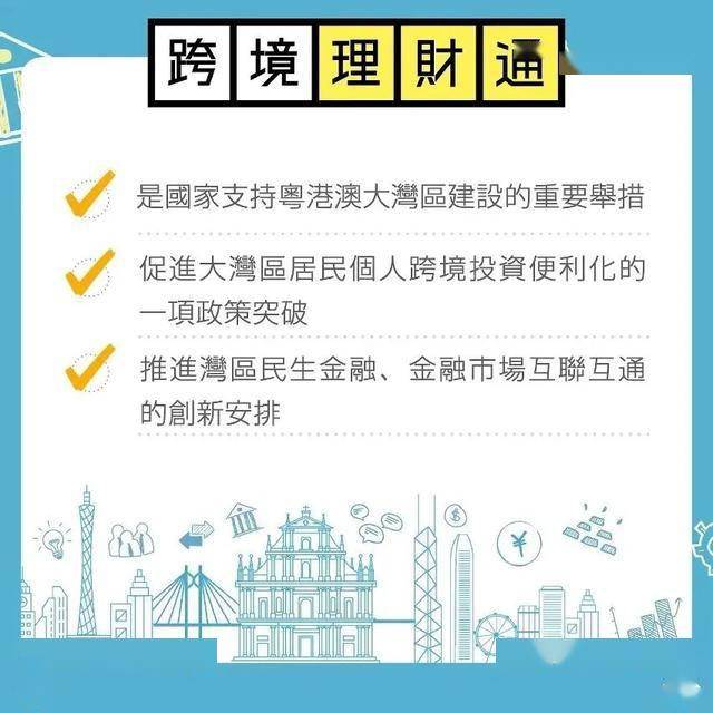 新澳门开奖结果+开奖号码-新趋势下的投资攻略与机遇_加强型.4.722