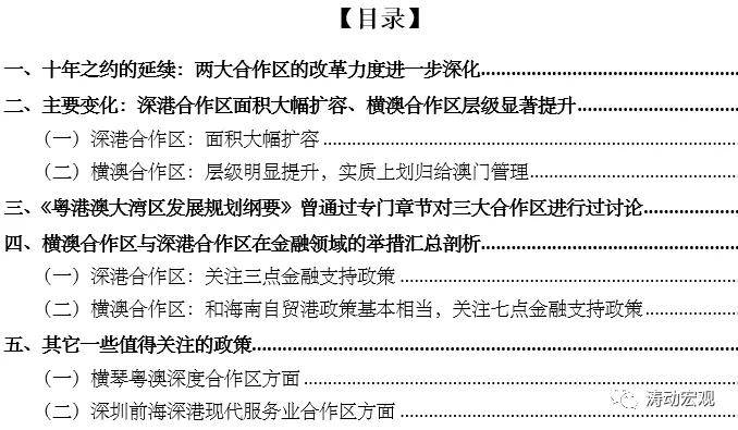 新澳2024最新资料大全-探讨有效解答的实施方法_可控集.2.802