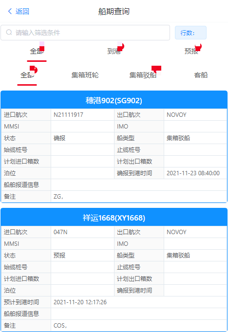 494949开奖结果查询表最新-系统分析各种落实方法_Notebook.3.795