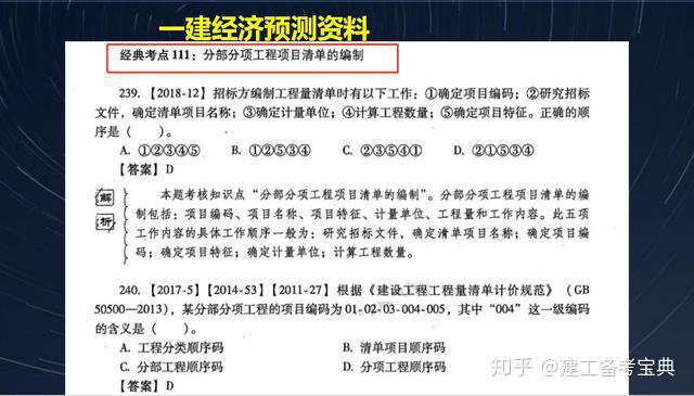 新澳好彩免费资料查询100期-深入理解各种问题的解决方案_弹性款.8.14