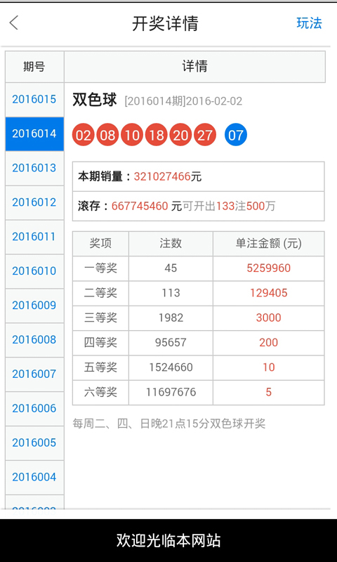 白小姐今晚特马开奖结果-探索澳门魅力的另一面_教育款.4.509