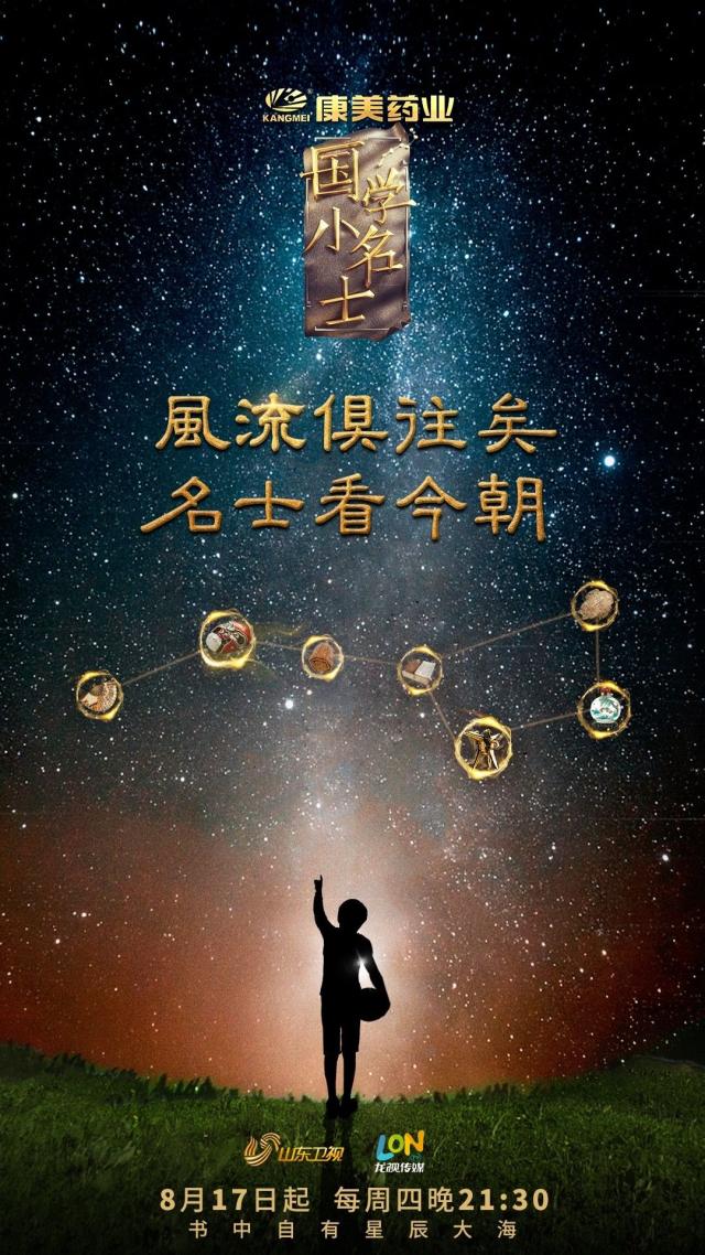 2024新奥资料免费精准139-月夜下的星辰与梦想_MP.4.944