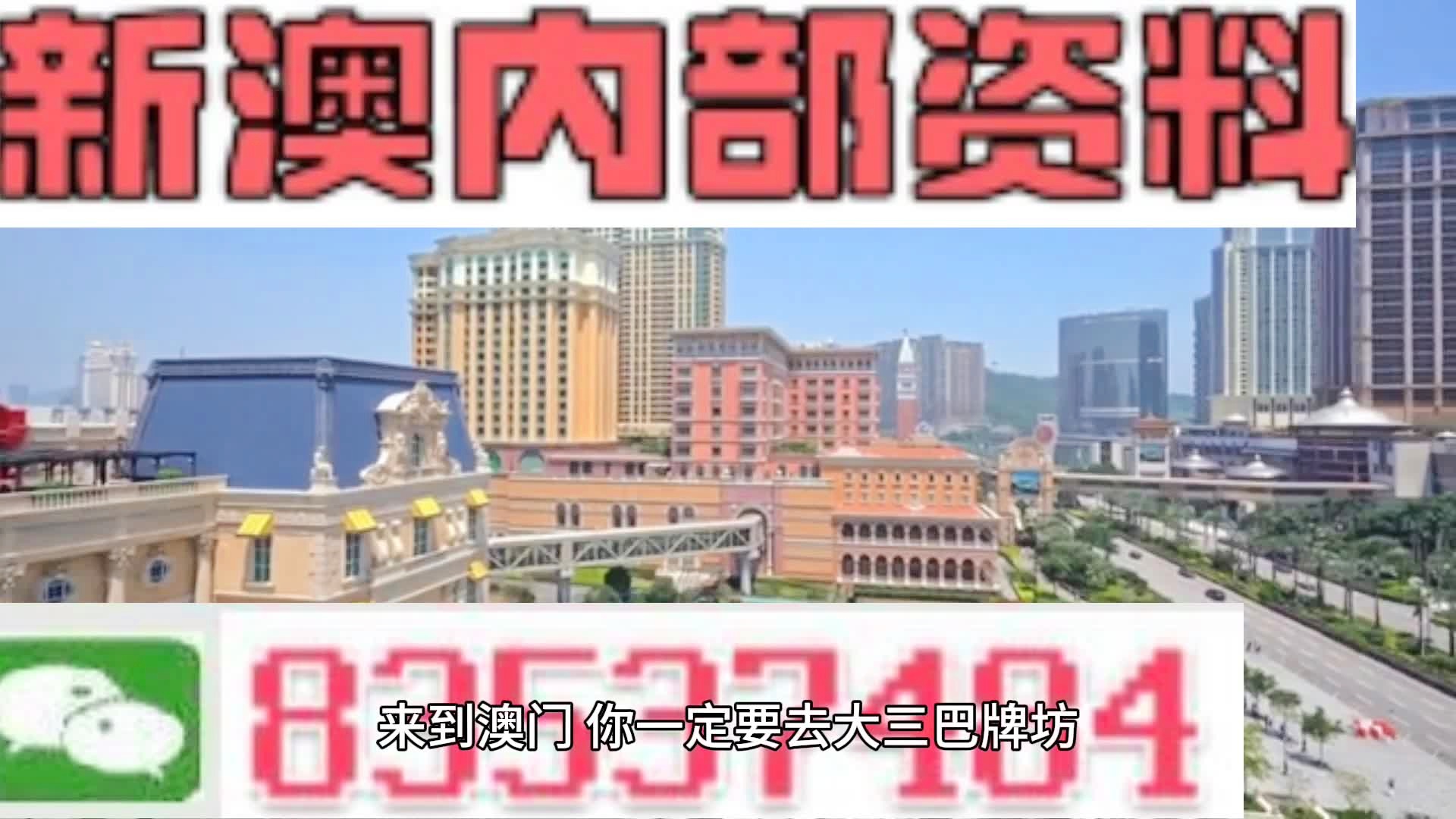 新澳2024今晚王中王免费资料-探索神秘古镇的魅力与风情_创新版Hdd.3.770