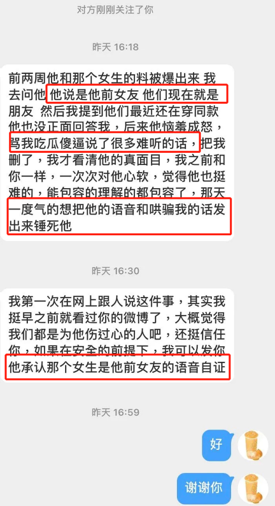 白小姐三肖三期必出一期开奖2023-精准解答解释落实_增强版.5.855