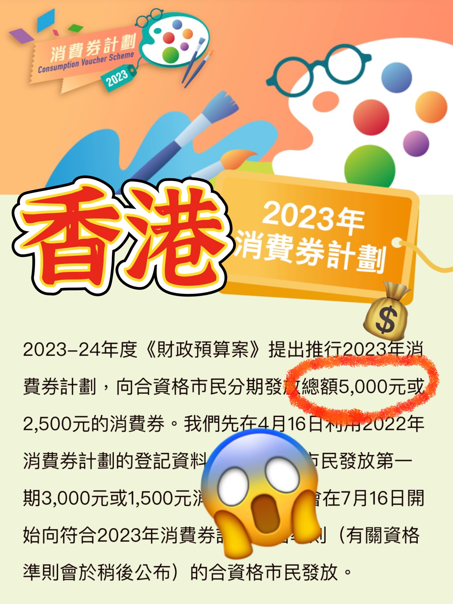 2024香港全年免费资料 精准-专业解答解释落实_冒险版2.649