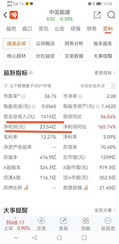 二四六天天彩资料大全报码开奖-分析与解释成语的收益与意义_预览版.7.620