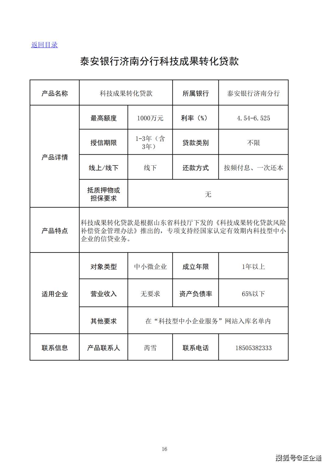 新澳门开奖结果+开奖号码-探索未来的科技趋势_冰爽品.2.45