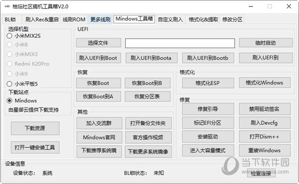 管家婆一码一肖正确-实践数据解释落实_mShop.0.387