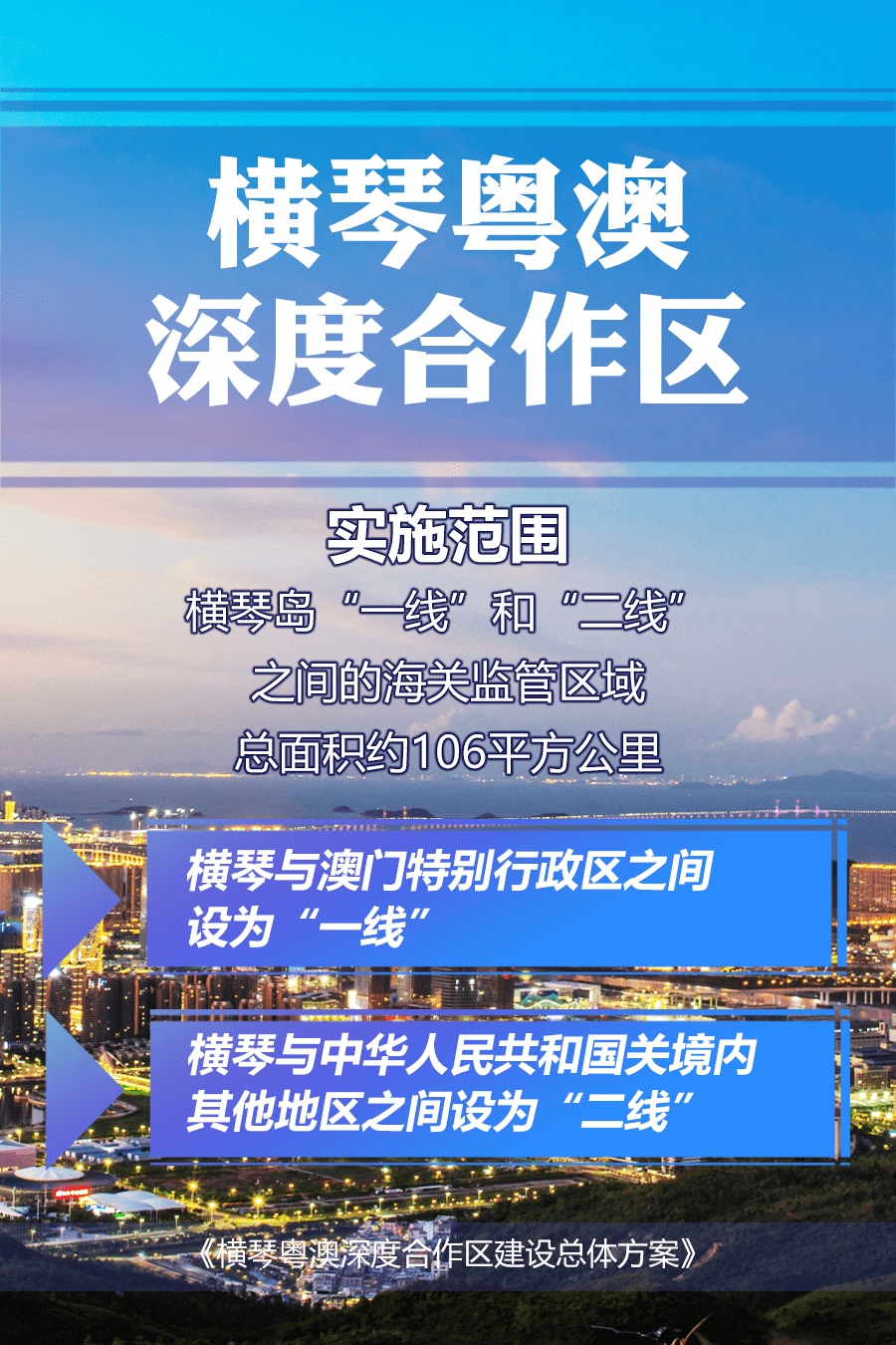 澳门彩霸王资料大全-深度分析解释落实_限定型.9.648