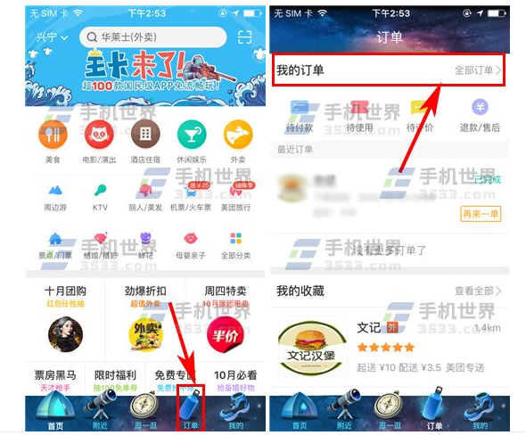 2024新奥历史开奖记录APP-前沿研究解释落实_WP款.6.869