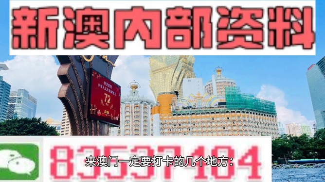 2024新澳开奖结果-探索生活中的小技巧_打包版.8.372