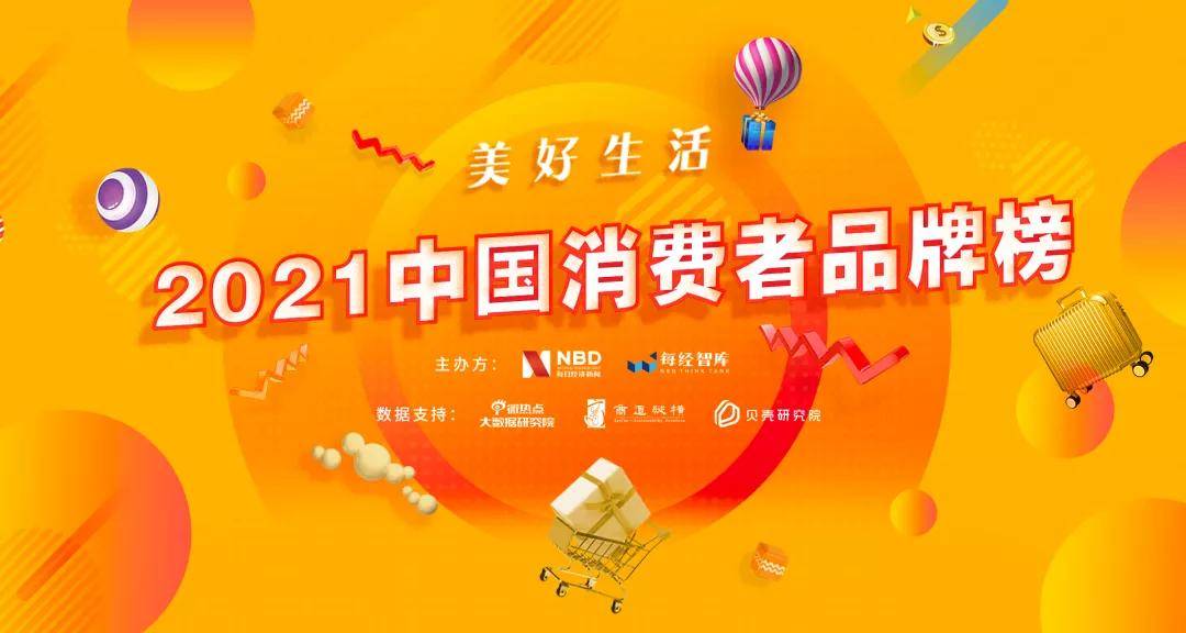 新澳2024最新资料-畅享生活的每一天_创新版MIixue.4.32