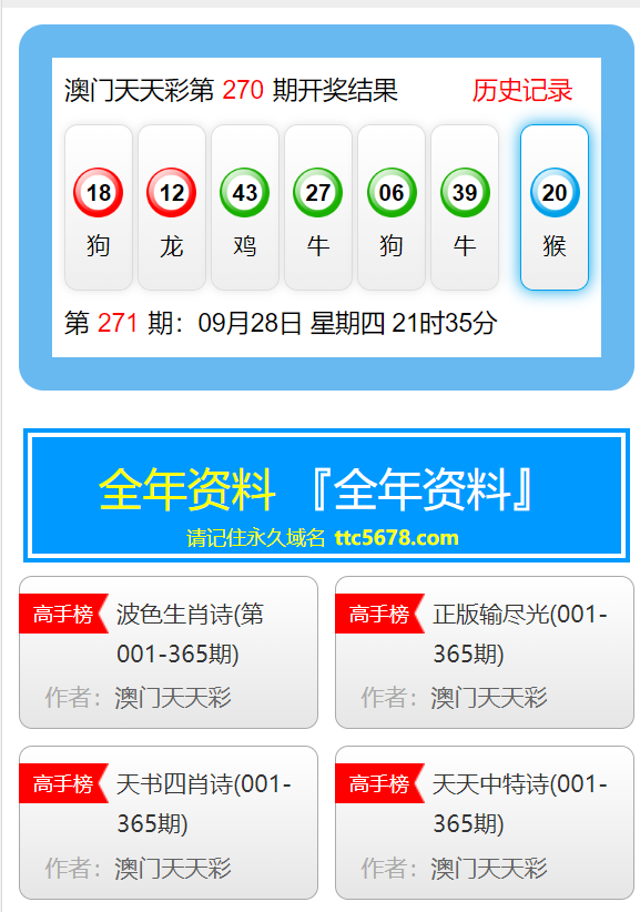 澳门天天彩免费资料大全最新版本下载地址-实地数据解释落实_XP款.6.281