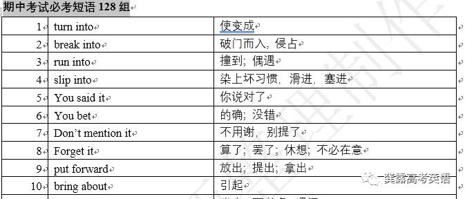 澳门彩霸王资料大全-实时解答解释落实_亲和版.2.122