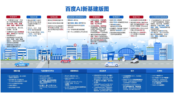 新澳天天彩精准资料图-实践经验解释落实_打包版.2.242