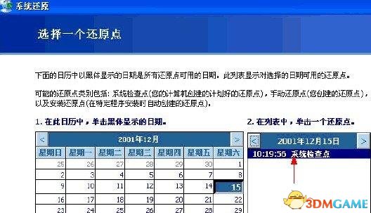 新澳历史开奖记录查询结果-探索生活中的小确幸_XP款.9.481