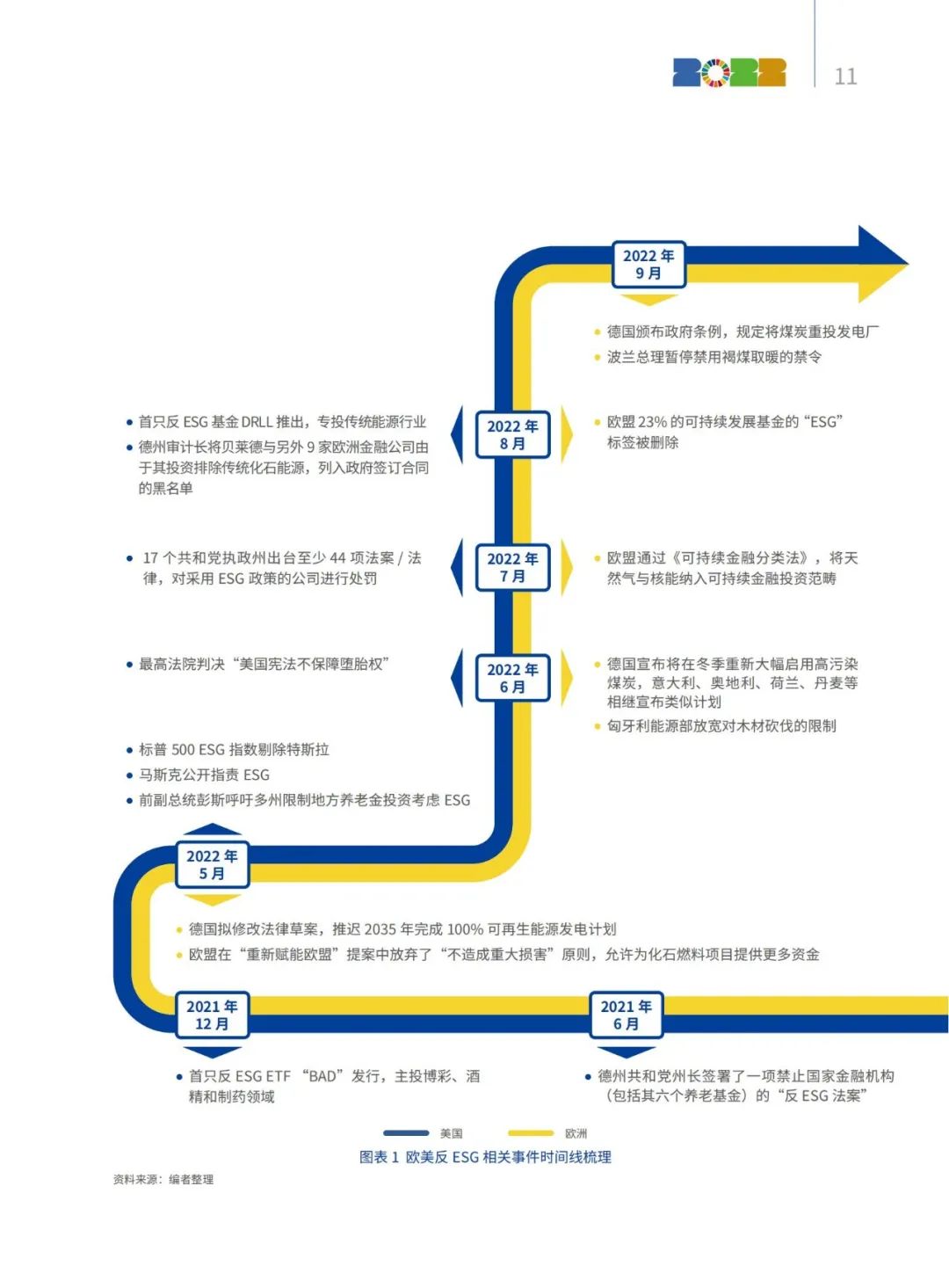 澳门濠江论坛-精选最佳解读方法与实践案例_清新集.5.990