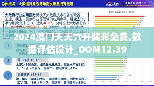 澳门天空正版资料查询-最新研究解释落实_管控版.1.253