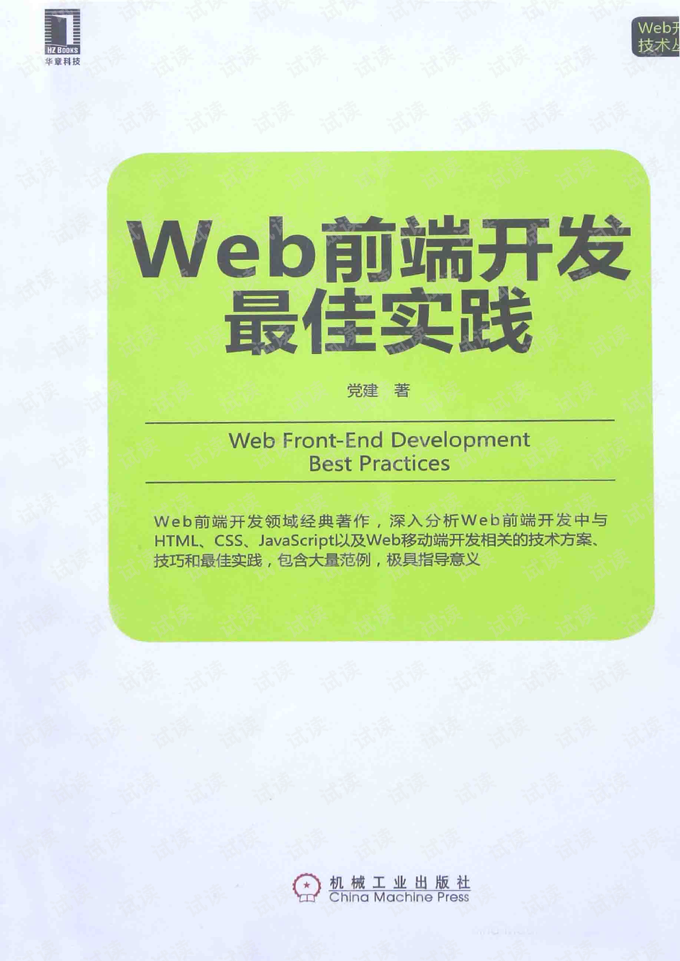 澳门王中王100%正确答案最新章节-精选最佳解读方法与实践案例_小型集.4.54