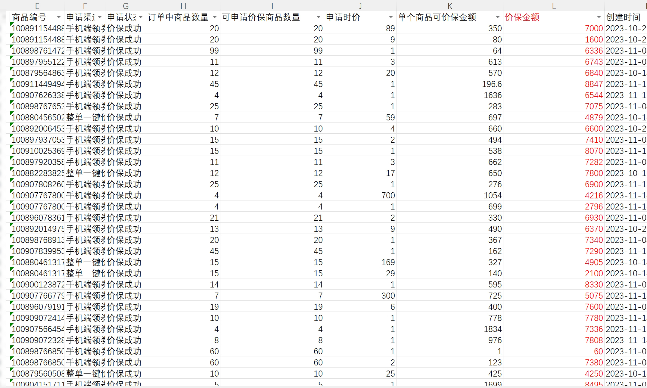 港澳最近开奖记录今天开奖结果-动态分析解释落实_网页版3.266