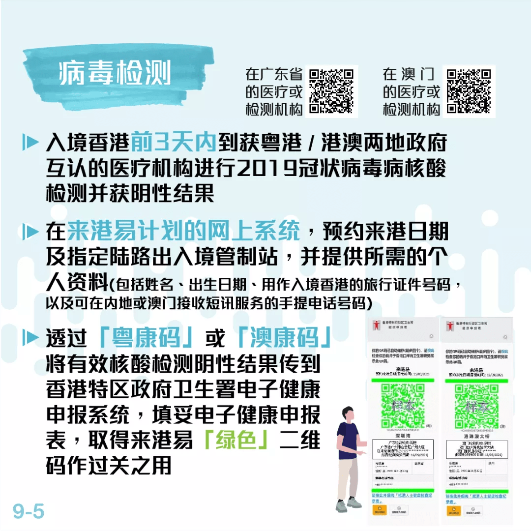 新澳最新最准资料大全-现状分析解释落实_冰爽品.5.493